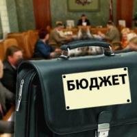 Рассмотрен новый бюджет Москвы