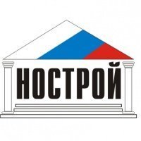 Национальное объединение строителей России