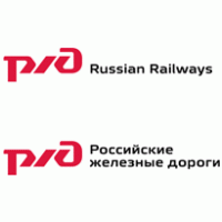 Российские железные дороги