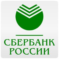Сбербанк Российской Федерации