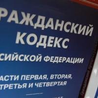 Подписаны изменения в ГрК России