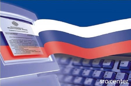 Перечень банков, соответствующих требованиям Правительства России, для размещения средств СРО по состоянию на 1 апреля 2020 года